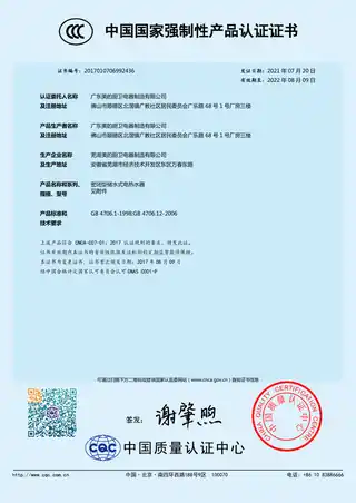 Midea美的 F60-32DN5(HEY)电热水器(空壳样机)摩卡金